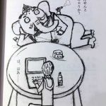 関西弁の象の神様が、あなたの夢を叶えるかも？